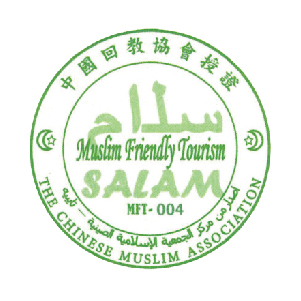 Muslim Friendly Restaurant & Accommodation