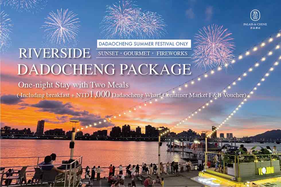 Riverside Dadocheng Package