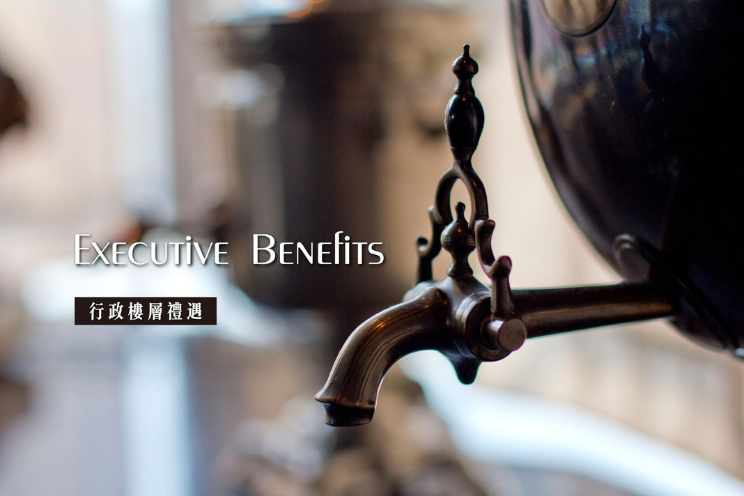 【Executive floor special benefits】