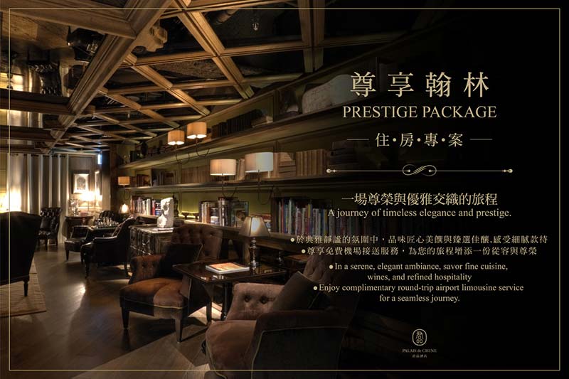 Prestige & Elegance: The Prestige Package