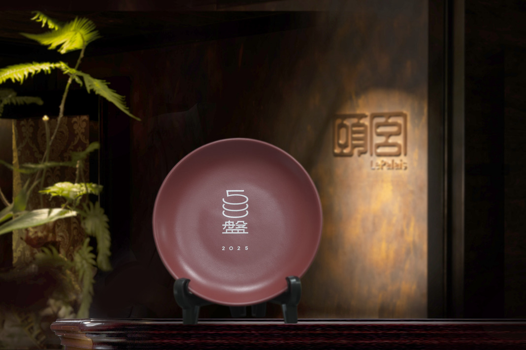 頤宮中華レストラン｜5年連続「500プレート」受賞