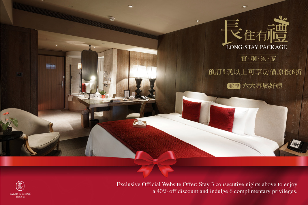 【3泊長期滞在 特典付き】宿泊プラン