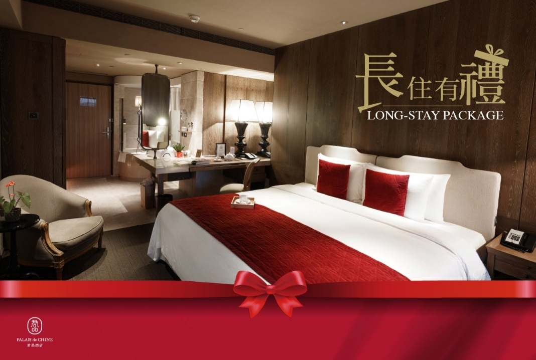 Long-Stay Special Package