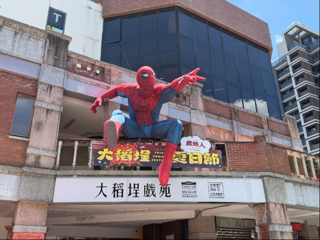 飯店高鐵聯票住房專案｜搭高鐵．遊大稻埕夏日節