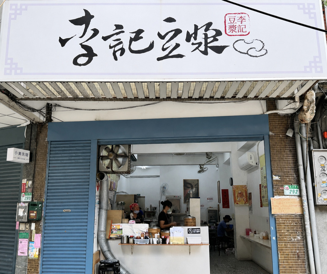 君品周邊美食